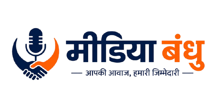 MediaBandhu